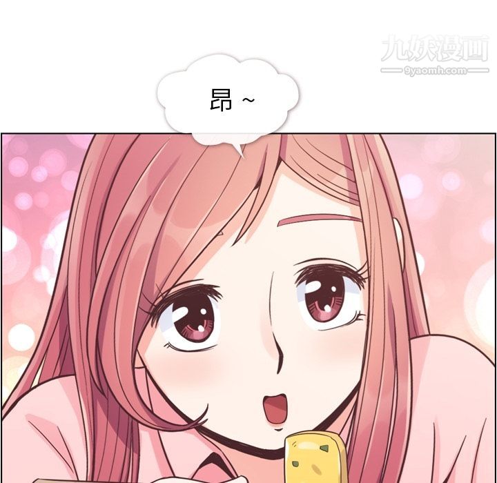 郑主任为何这样第50话