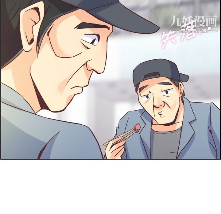 郑主任为何这样第50话