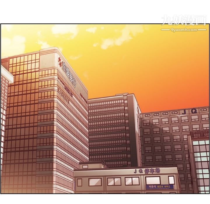 郑主任为何这样第50话