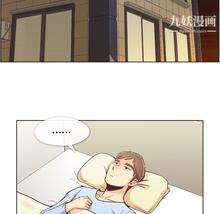 郑主任为何这样第50话