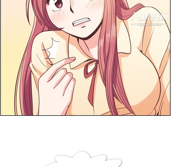 郑主任为何这样第51话