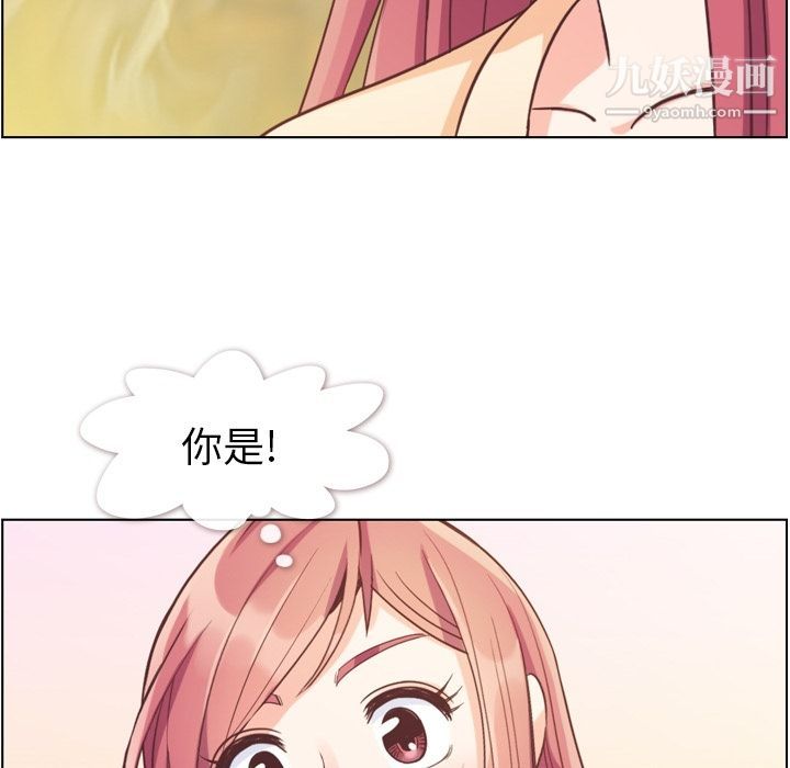 郑主任为何这样第51话