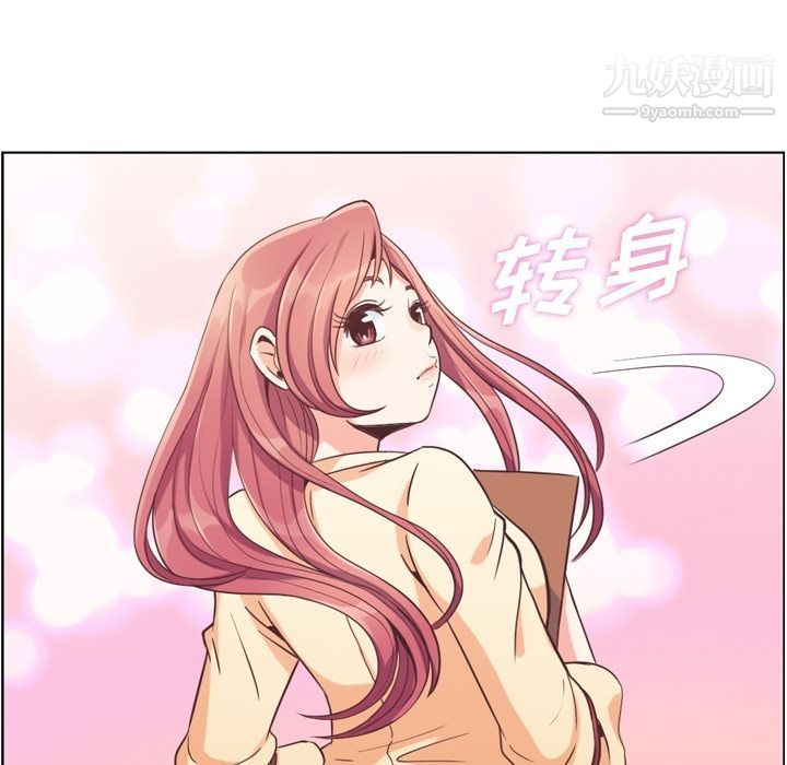 郑主任为何这样第51话