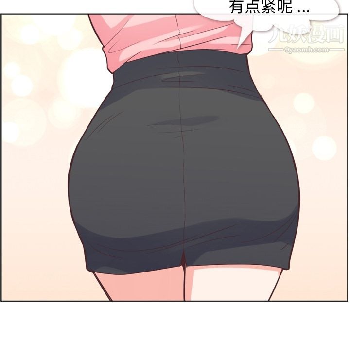 郑主任为何这样第51话