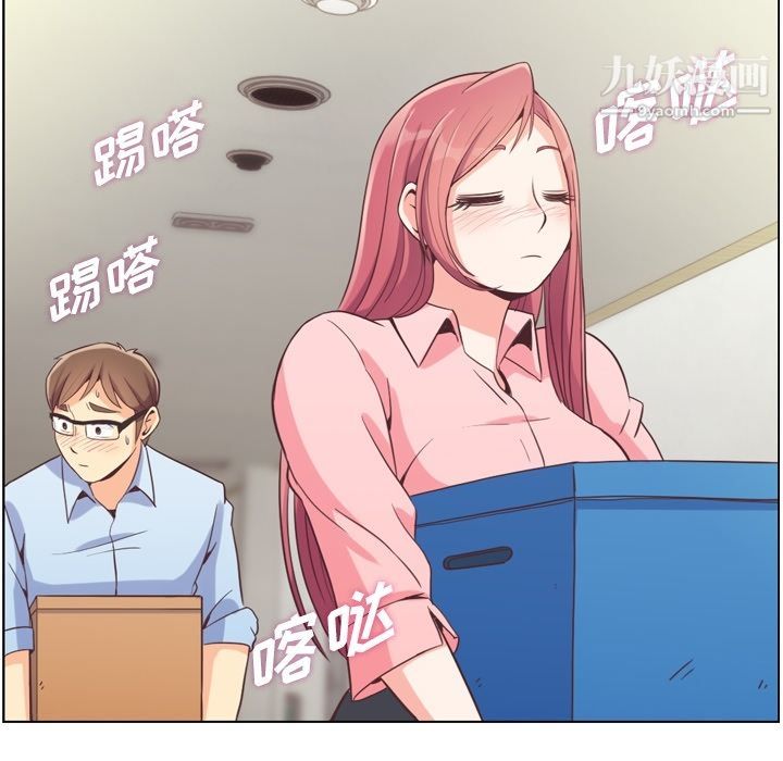 郑主任为何这样第51话