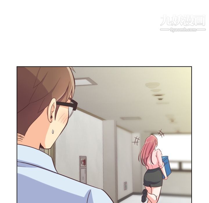 郑主任为何这样第51话