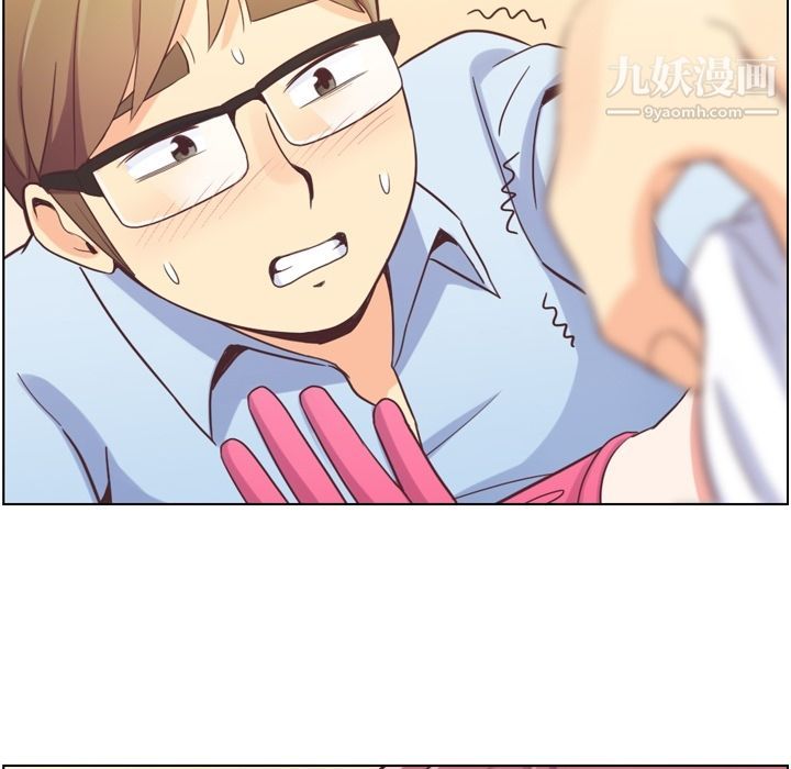 郑主任为何这样第52话