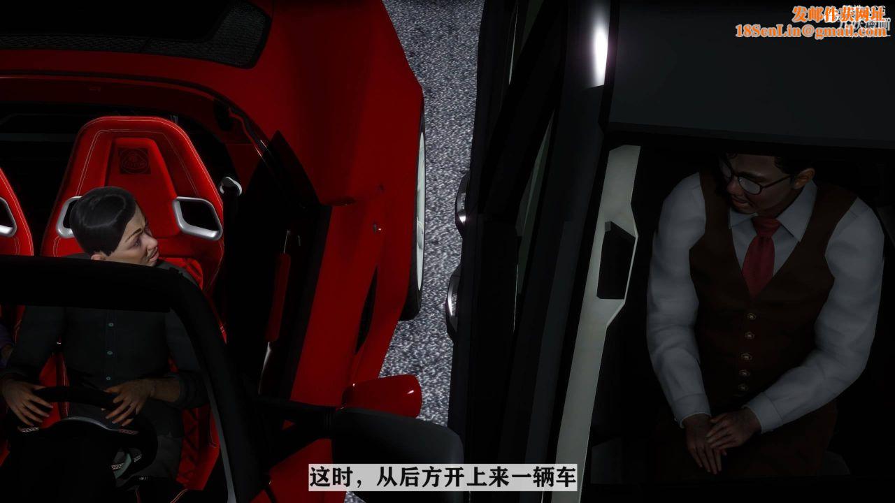 红杏墻外[3D]第03话【第10话】