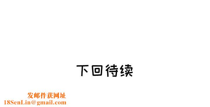 海女第16话