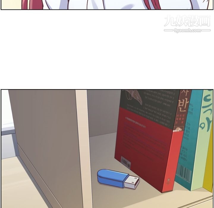 郑主任为何这样第52话