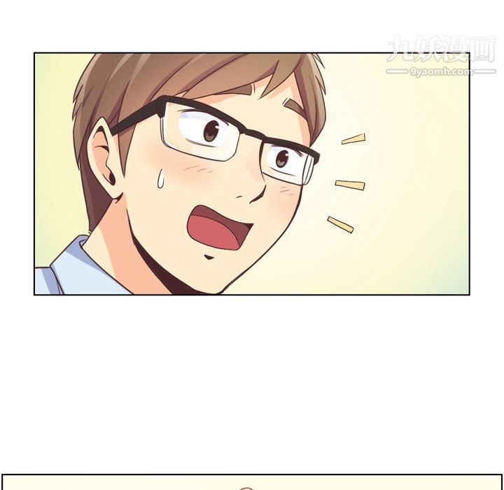 郑主任为何这样第52话