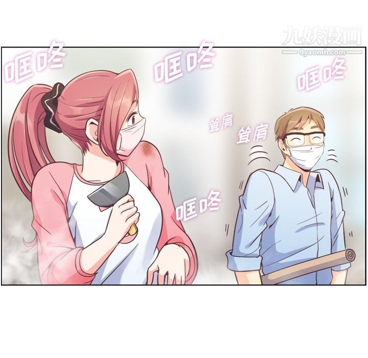 郑主任为何这样第53话