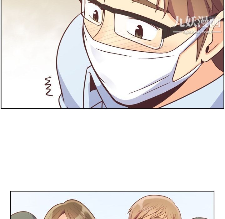 郑主任为何这样第53话