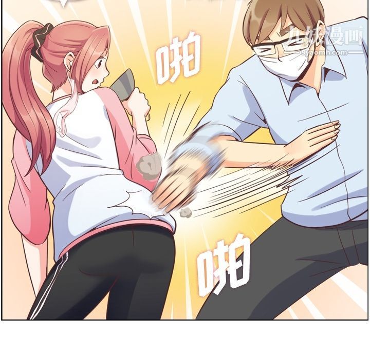 郑主任为何这样第53话