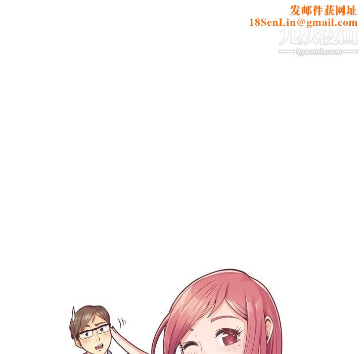 郑主任为何这样第53话