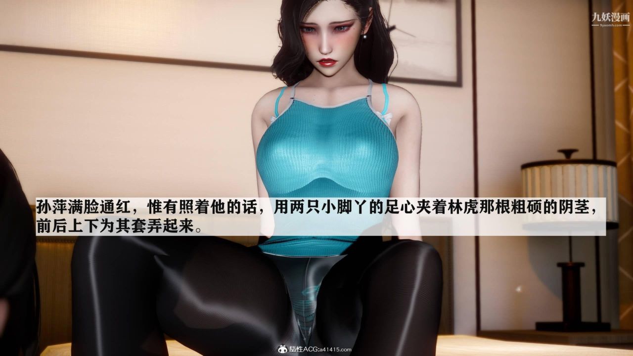 红杏墻外[3D]第03话【第13话】