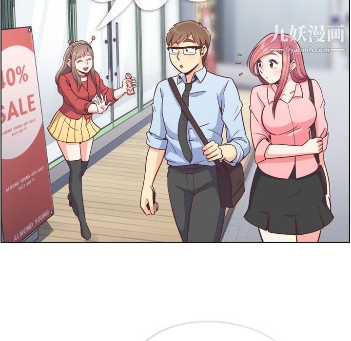 郑主任为何这样第53话