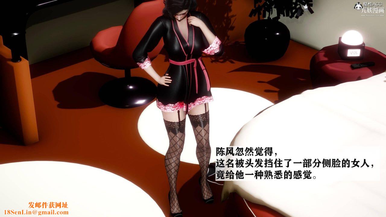 红杏墻外[3D]第03话【第13话】