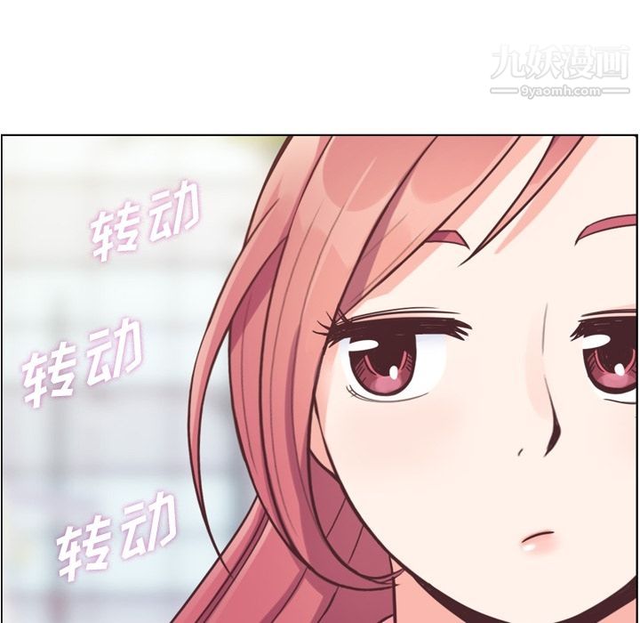 郑主任为何这样第53话