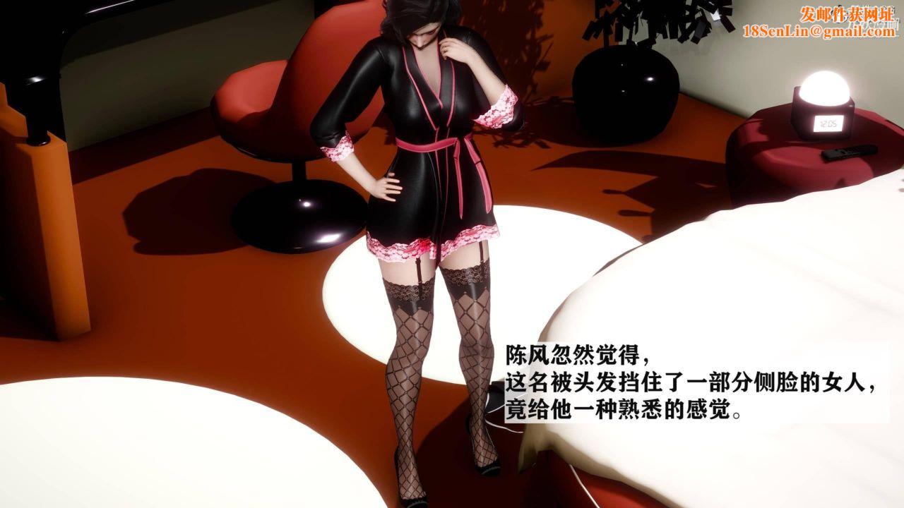 红杏墻外[3D]第03话【第14话】