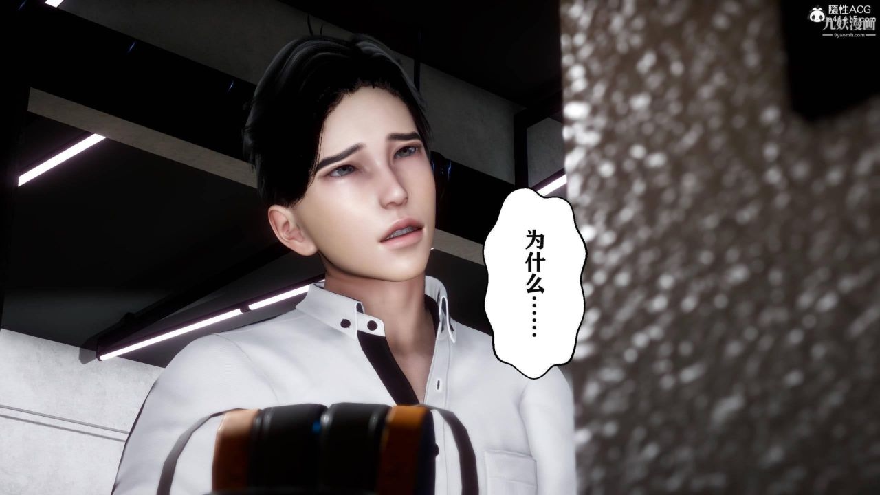 红杏墻外[3D]第03话【第14话】