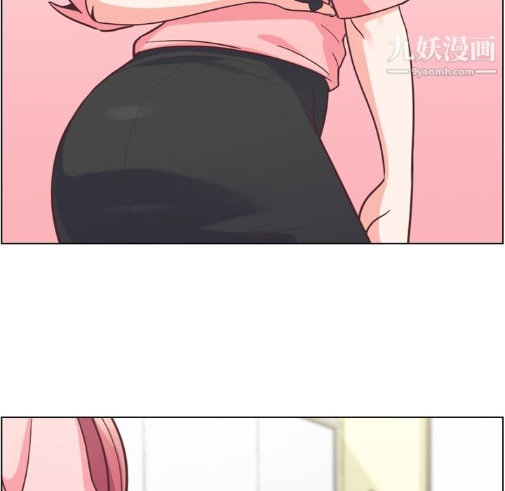 郑主任为何这样第53话