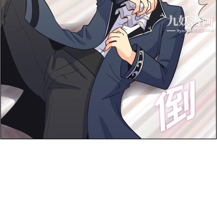 郑主任为何这样第54话