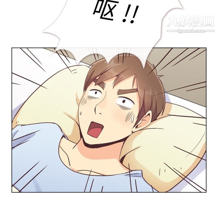 郑主任为何这样第54话