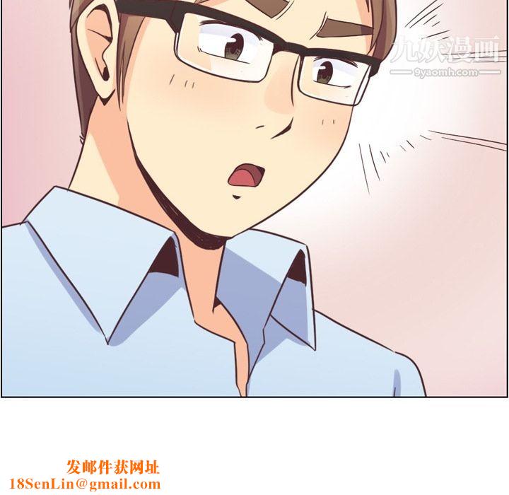 郑主任为何这样第54话