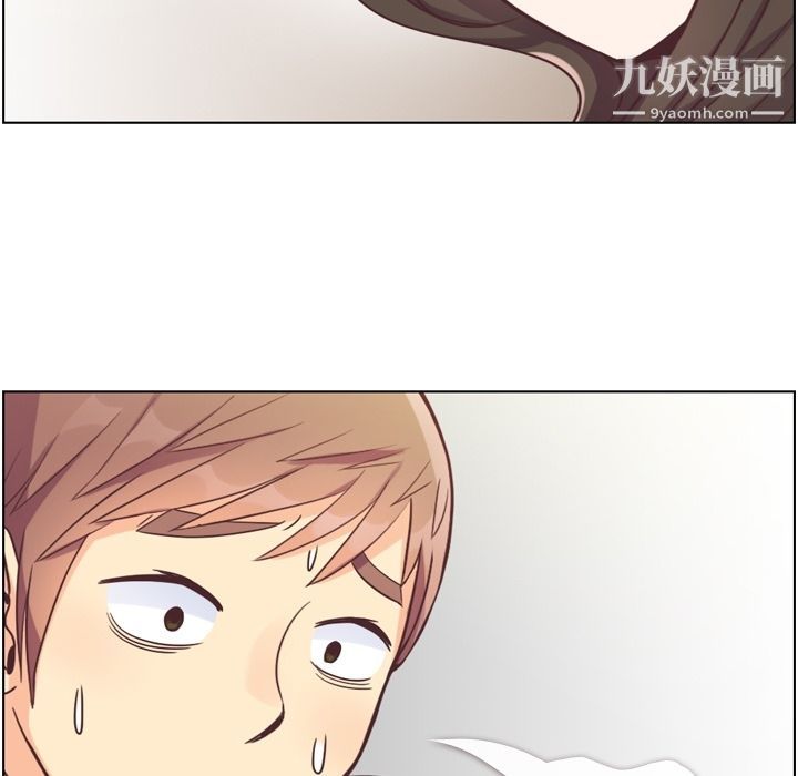 郑主任为何这样第55话