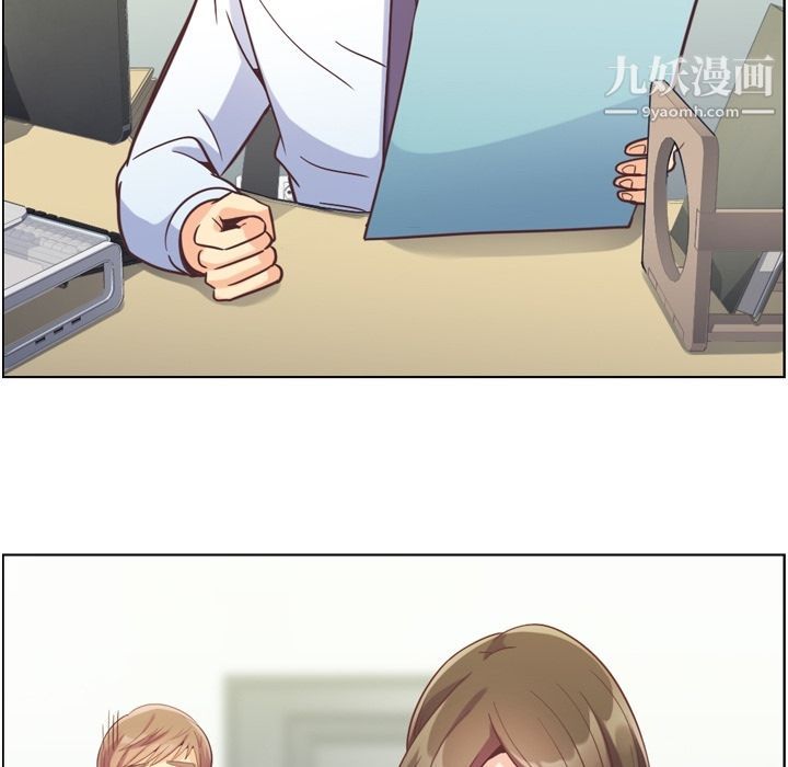 郑主任为何这样第55话