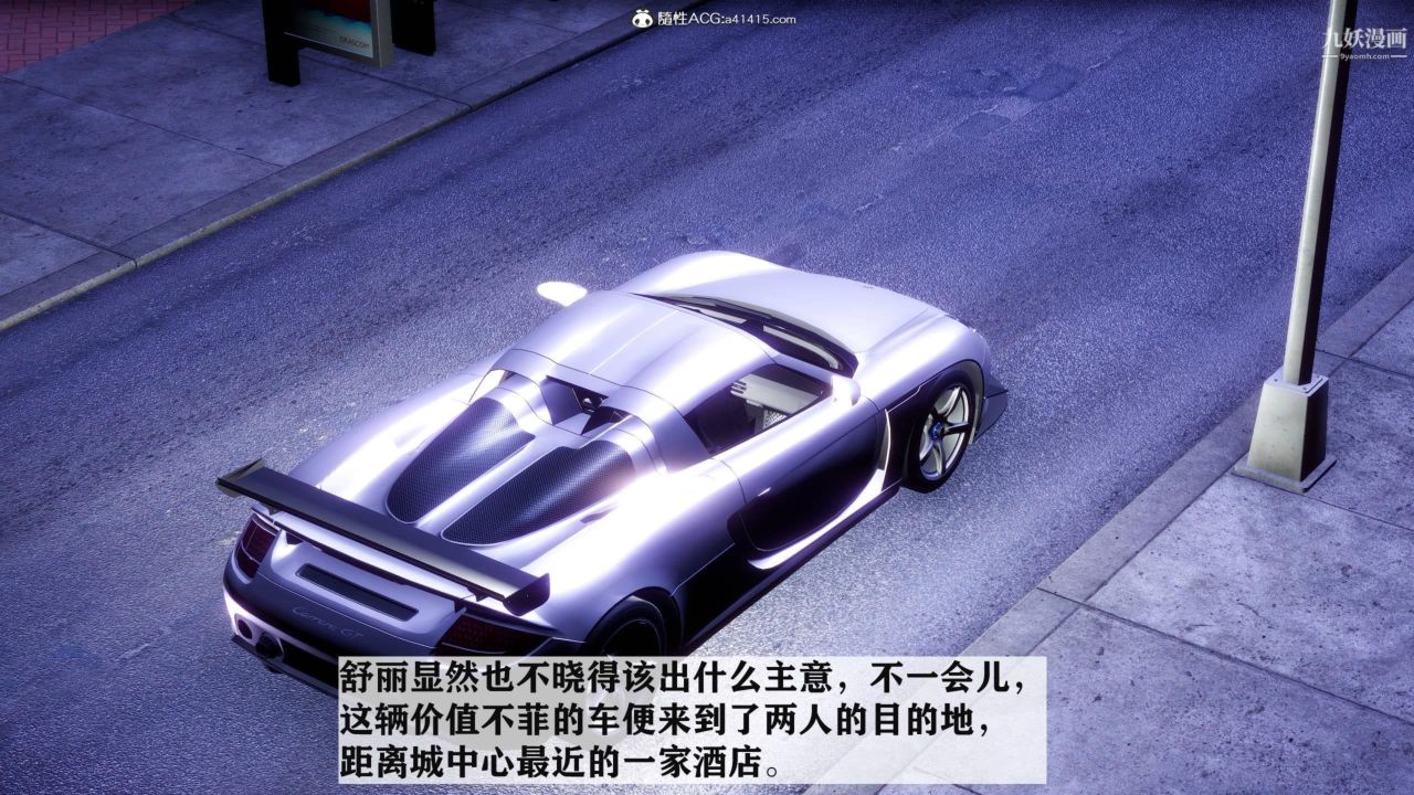 红杏墻外[3D]第04话【第05话】