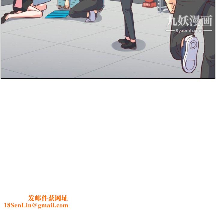 郑主任为何这样第55话