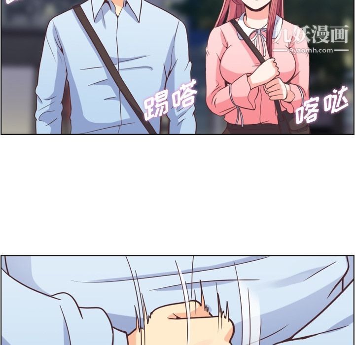 郑主任为何这样第55话