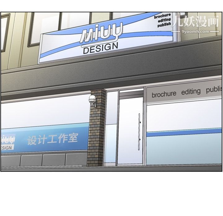 郑主任为何这样第56话