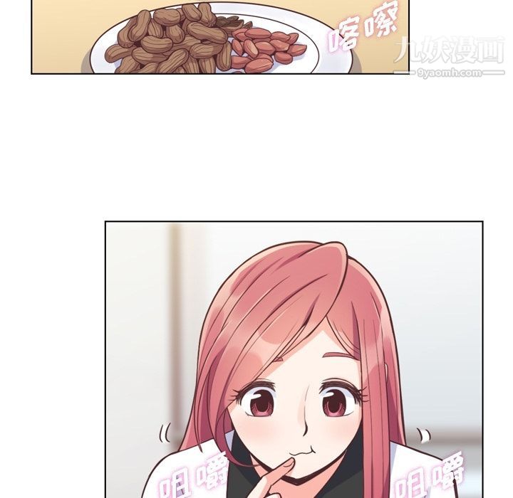 郑主任为何这样第56话