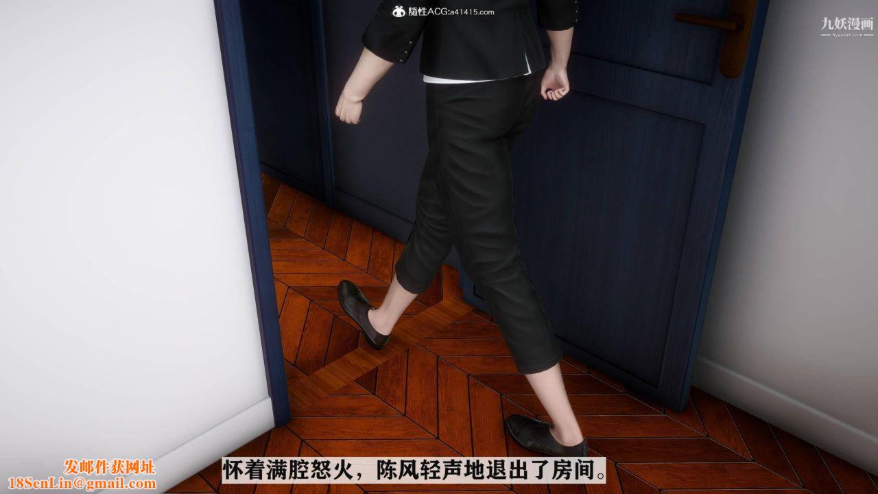 红杏墻外[3D]第04话【第07话】