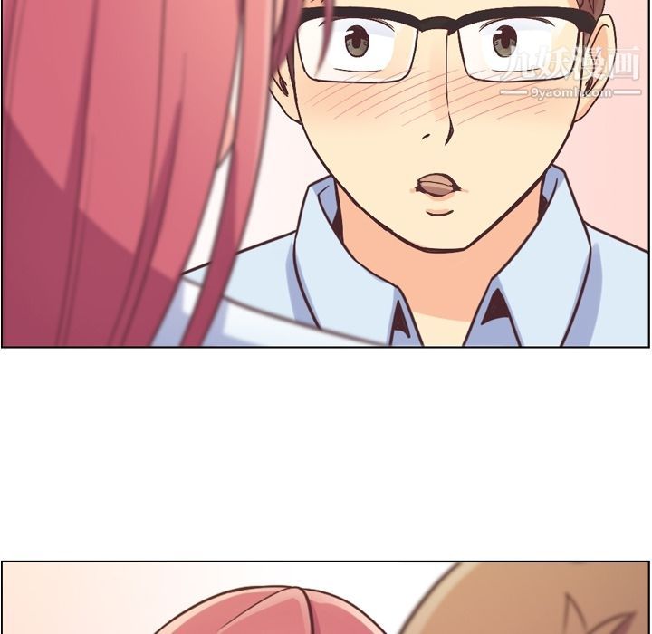 鄭主任為何這樣第56話