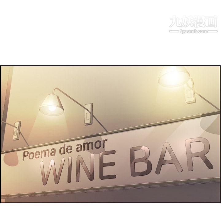 郑主任为何这样第56话