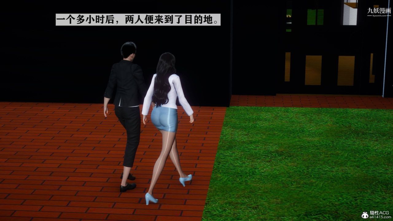 红杏墻外[3D]第04话【第09话】