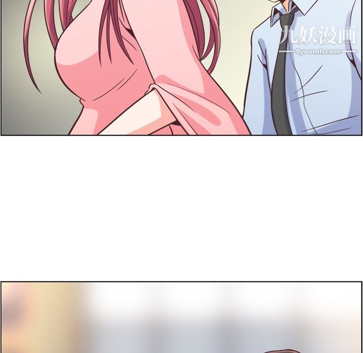 郑主任为何这样第56话