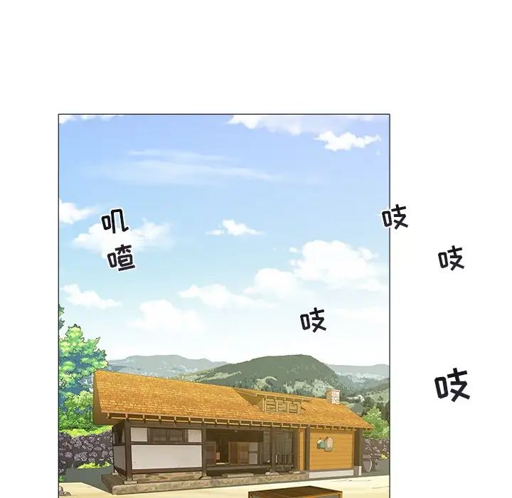 海女第22话
