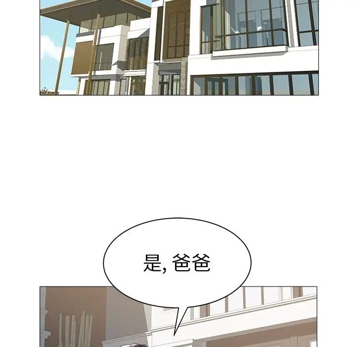海女第22话