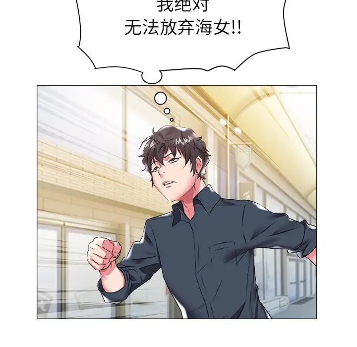 海女第22话