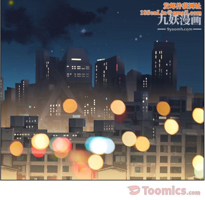 郑主任为何这样第58话