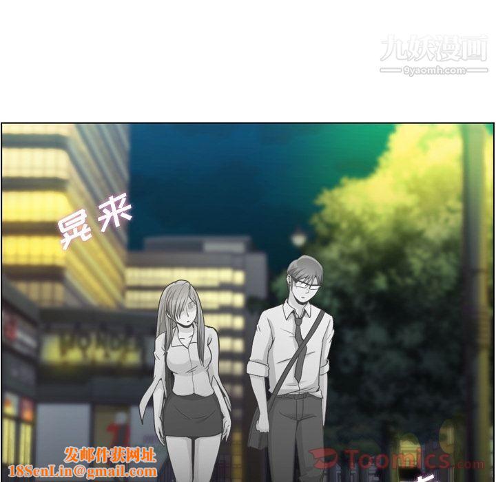 郑主任为何这样第58话