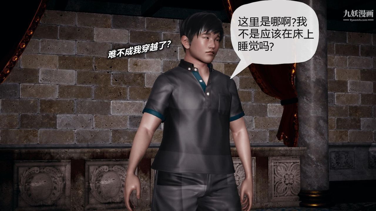 催眠契约录之母亲篇[3D]第01话【第01话】