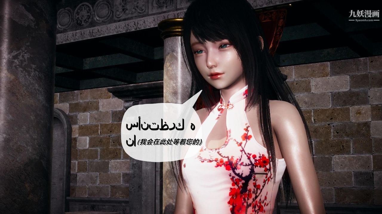 催眠契约录之母亲篇[3D]第01话【第01话】