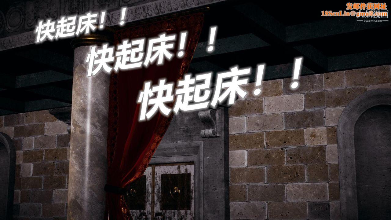 催眠契约录之母亲篇[3D]第01话【第01话】