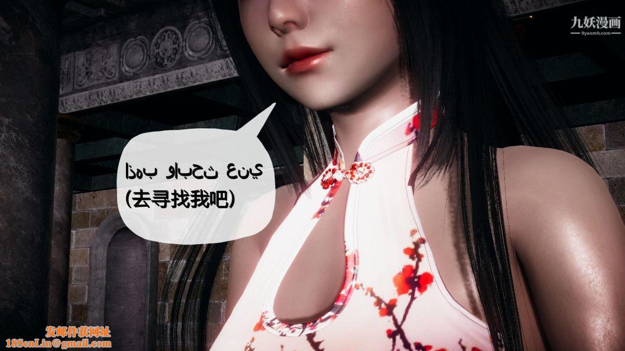 催眠契约录之母亲篇[3D]第01话【第01话】